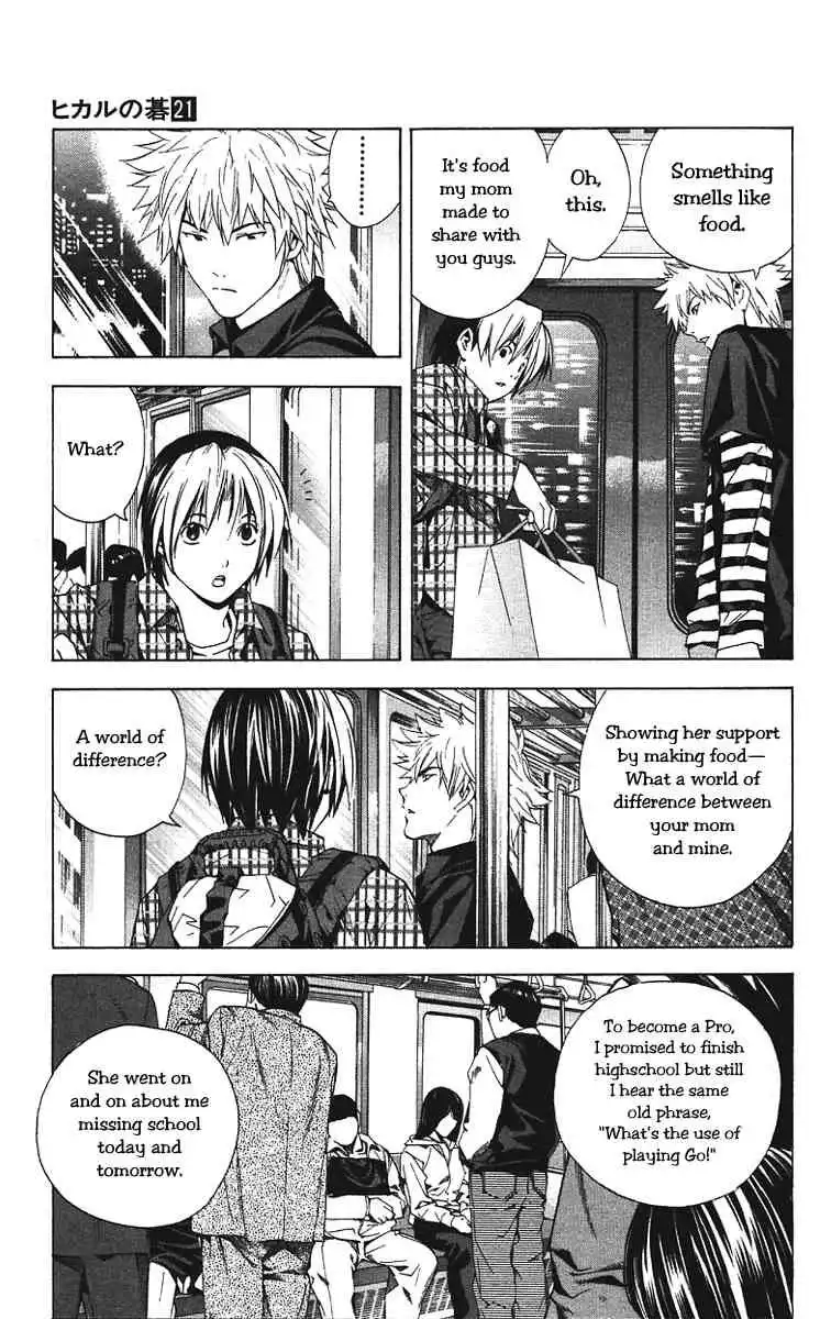 Hikaru no go Chapter 172 7